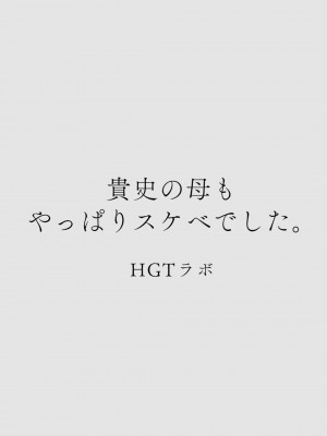 カラミざかりアンソロジー_050