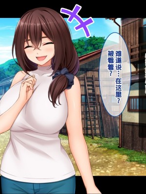 [スタジオ山ロマン (cccpo)] 種付家の一族〜孕みたがりなふんどし女たちと村人の前で公開 [甜族星人赞助汉化]_027