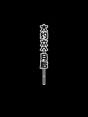[スタジオ山ロマン (cccpo)] 種付家の一族〜孕みたがりなふんどし女たちと村人の前で公開 [甜族星人赞助汉化]_239