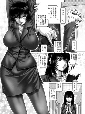 [TYPE.90] まなびの園_012_0010