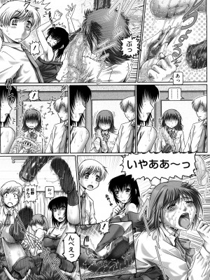 [TYPE.90] まなびの園_081_0079