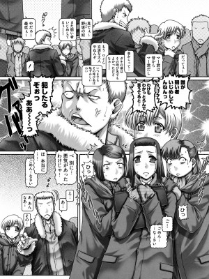 [TYPE.90] まなびの園_150_0148