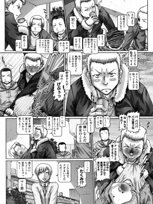 [TYPE.90] まなびの園_152_0150