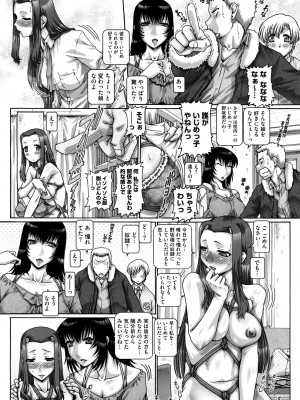 [TYPE.90] まなびの園_156_0154