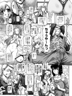 [TYPE.90] まなびの園_157_0155