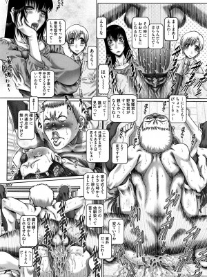 [TYPE.90] まなびの園_164_0162