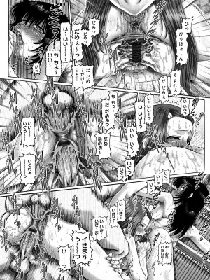 [TYPE.90] まなびの園_172_0170