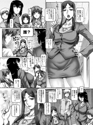 [TYPE.90] まなびの園_180_0178