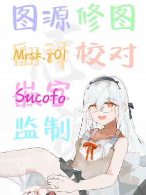 [GUILTY HEARTS (五月雨せつな)] 桃華とありすから何でも言うコト聞く券もらったら (アイドルマスター シンデレラガールズ) [白杨汉化组] [DL版]_31