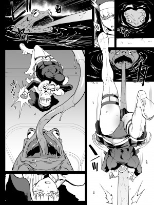[煌野一人] 退魔部S4 下水道編④_18