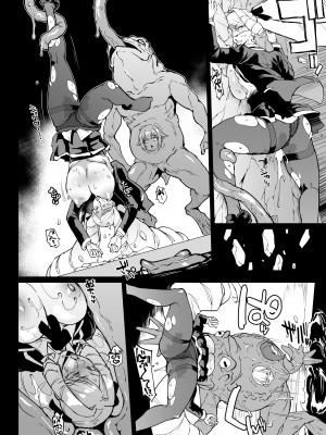 [煌野一人] 退魔部S4 下水道編④_26