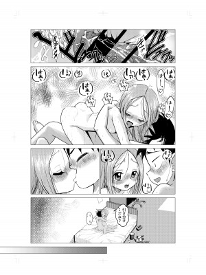 [でjaぶ (計奈恵)] おさそい上手の高☆さん (からかい上手の高木さん) [DL版]_32