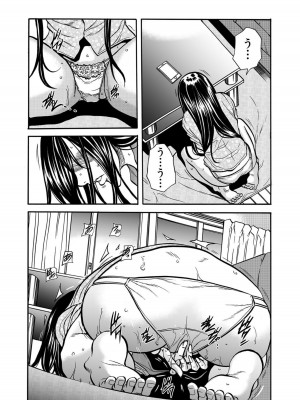 [断華ナオキ] 人妻の隠シ事【電子限定特典付き】1_159