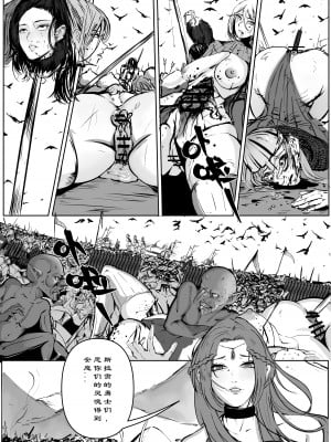 [马斯特洛夫主教] 诸侯 01-04_18