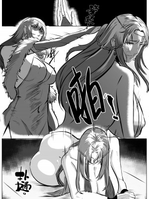 [马斯特洛夫主教] 诸侯 01-04_31