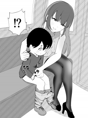 [ポーコレーション (ウンポーコ)] オフ会に行ったら痴女のお姉さんだった件_12