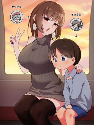 [ポーコレーション (ウンポーコ)] オフ会に行ったら痴女のお姉さんだった件_41
