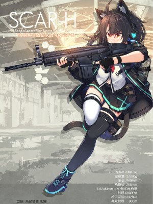 [プリン海ヨーグルト (ちり)] 犯され系少女メイナ 総集編 [386歪汉化]_099