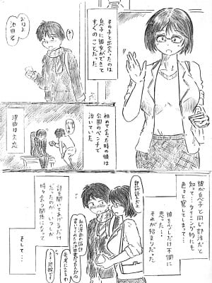 [パイげんじ]まだ産める母たち_05