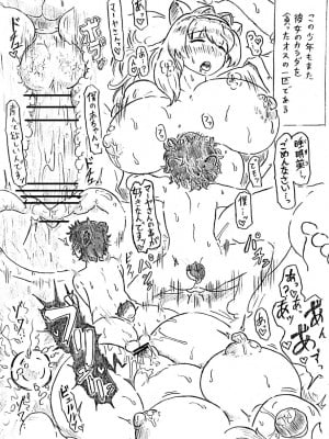 [パイげんじ]まだ産める母たち_11