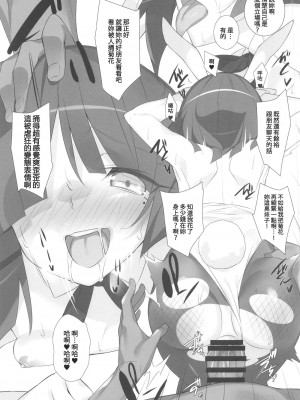 (C101) [小糸創作所 (ひなた睦月)] B●CCHI THE BUNNY (ぼっち・ざ・ろっく!) [禁漫漢化組]_04