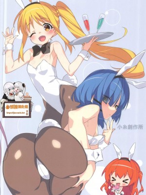 (C101) [小糸創作所 (ひなた睦月)] B●CCHI THE BUNNY (ぼっち・ざ・ろっく!) [禁漫漢化組]_16