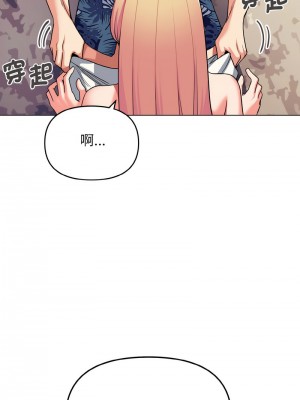 大學生活就從社團開始 81-82話_81_03