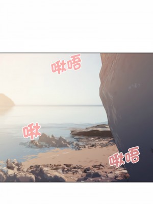 大學生活就從社團開始 81-82話_82_15
