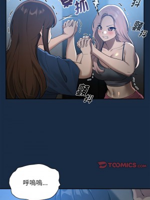 疫情期間的家教生活 109-110話_110_04