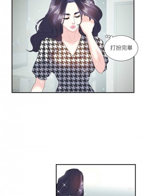 患得患失的愛戀 21-22話_21_3