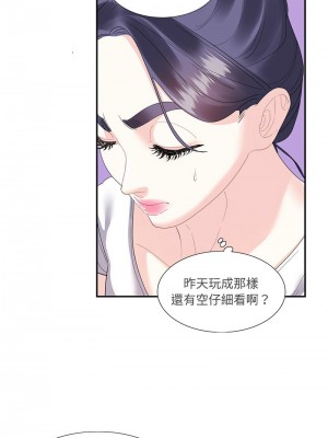 患得患失的愛戀 21-22話_21_6