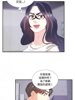 患得患失的愛戀 21-22話_22_6