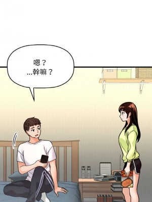 讓人火大的她 15-16話_15_04