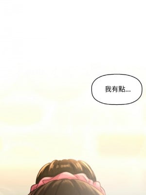 讓人火大的她 15-16話_15_09