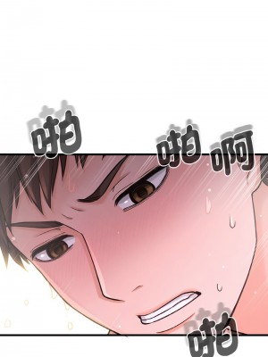 讓人火大的她 15-16話_16_07