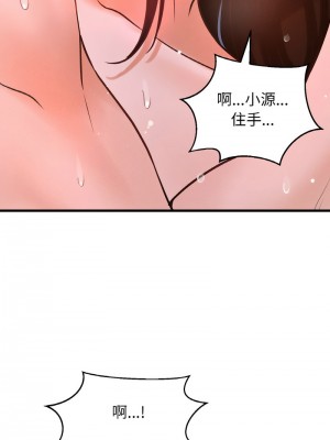 讓人火大的她 15-16話_16_08