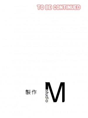 讓人火大的她 15-16話_16_20