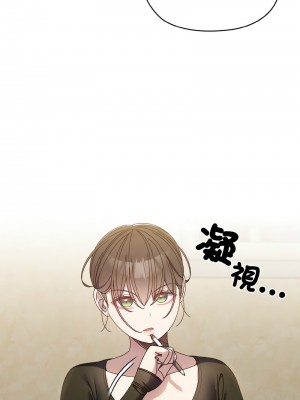 請把女兒交給我 18-19話_19_05