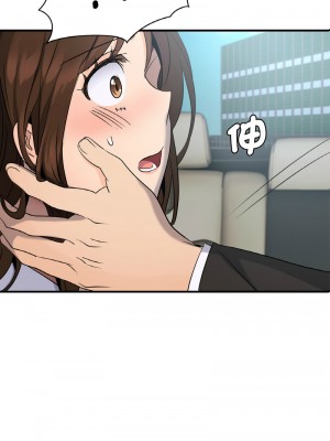 不該愛上妳 10-11話_10_01