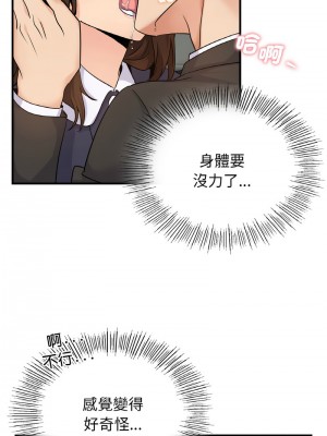 不該愛上妳 10-11話_10_02