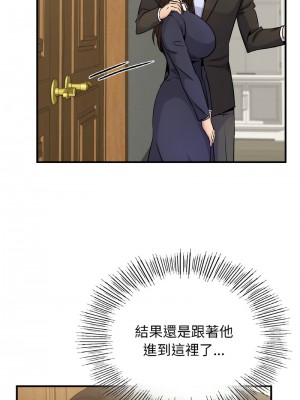 不該愛上妳 10-11話_10_06