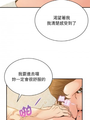 不該愛上妳 10-11話_10_10