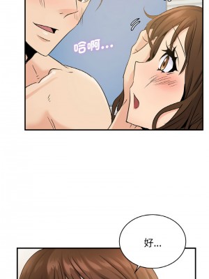 不該愛上妳 10-11話_10_13