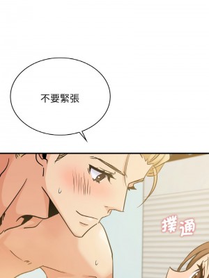 不該愛上妳 10-11話_11_02