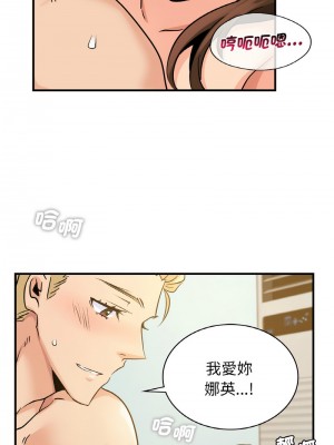 不該愛上妳 10-11話_11_04