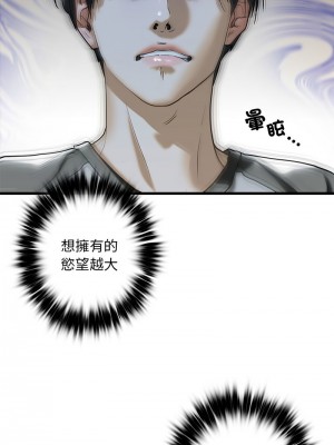 不要欺負我姐姐 8-9話_08_02