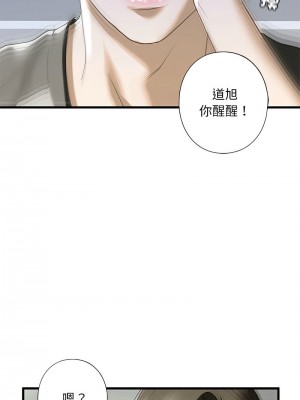 不要欺負我姐姐 8-9話_08_04