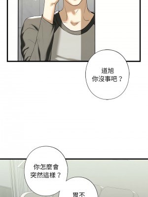 不要欺負我姐姐 8-9話_08_06