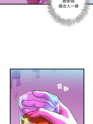 不要欺負我姐姐 8-9話_08_08