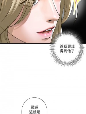 不要欺負我姐姐 8-9話_08_12